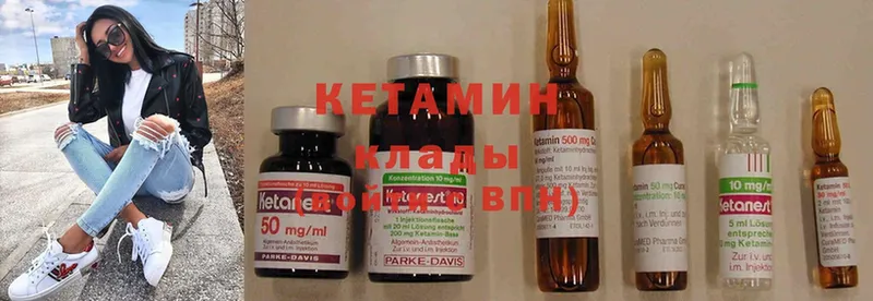 КЕТАМИН ketamine  цены наркотик  Кондопога 