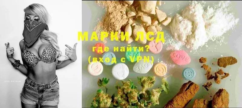 сколько стоит  Кондопога  Лсд 25 экстази ecstasy 